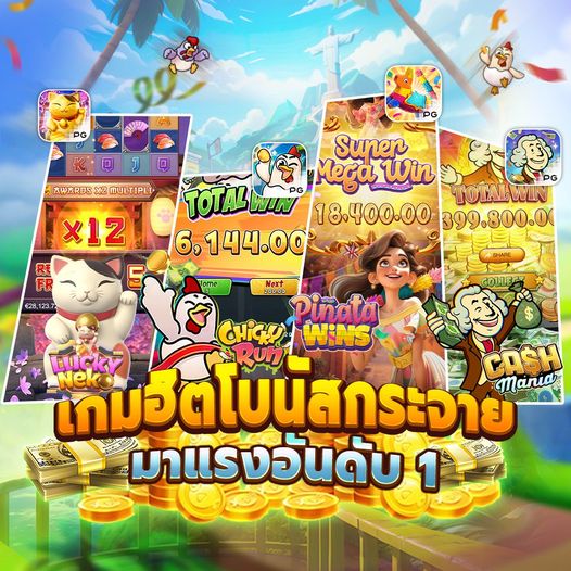 SLOTVIP88 ฟีเจอร์คูณเงินรางวัลที่เพิ่มโอกาสชนะได้หลายเท่า